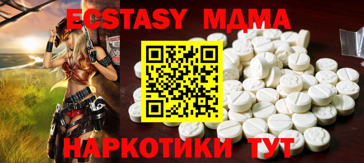 ЭКСТАЗИ Philipp Plein Копейск