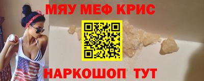 MESCALINE Обь