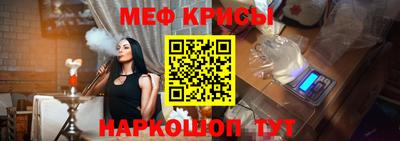 MESCALINE Обь