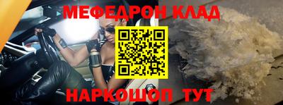 MESCALINE Обь