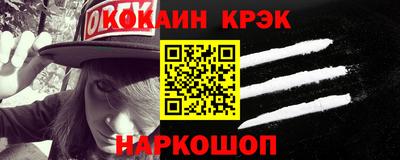 мефедрон Нягань