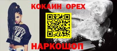 мефедрон Нягань