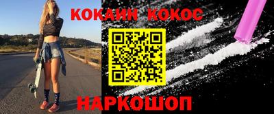 мефедрон Нягань
