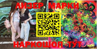 MESCALINE Обь