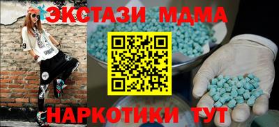 MESCALINE Обь