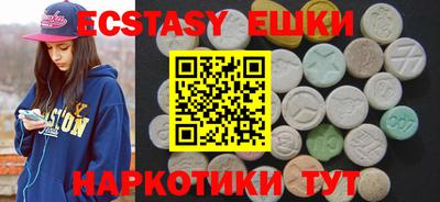 ECSTASY Обнинск
