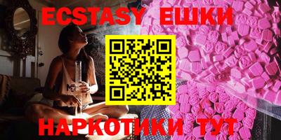 ECSTASY Обнинск