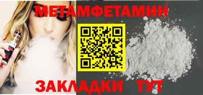 мефедрон Нягань