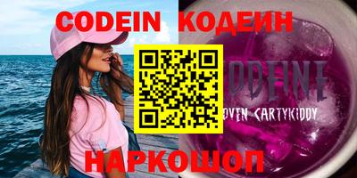 MESCALINE Обь