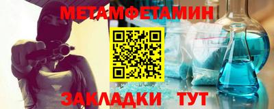 мефедрон Нягань