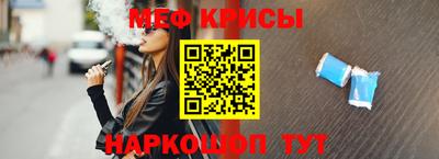 мефедрон Нягань