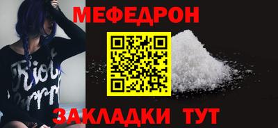 мефедрон Нягань
