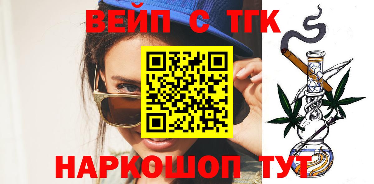 ТГК концентрат Копейск